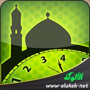 تقديم الأذان لصلاة الصبح