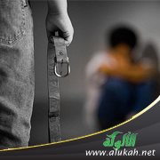 زوجي عصبي ويضرب الأطفال