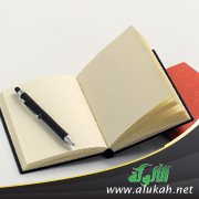 من غرر الحكم (6)