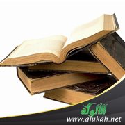 كتاب: معجم البلدان والقبائل