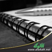 ديمة الأشواق (قصيدة)