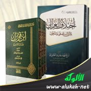 أخبار التراث والمخطوطات (50)