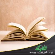 الملحد وخطأ حصر الأدلة العلمية في الأدلة التجريبية