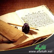 تآكل القيم