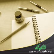 خطوط (قصيدة)