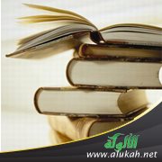 التأطير الديني في البعد الافتراضي