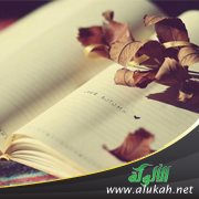 أوراق من الماضي (4)
