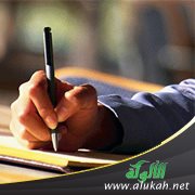 التجارة الخاسرة (خاطرة)