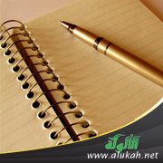 رسالة إلى امرأة مفقودة (قصيدة)