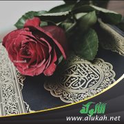 تفسير الربع الثامن من سورة النساء بأسلوب بسيط