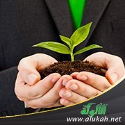 في سبيل الإحسان