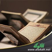 النقد الهدام وأثره على الفرد والمجتمع