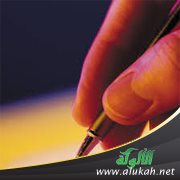 وسادة خشنة (قصة)