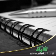 التقويم اللغوي: مفهومه وأسس تطبيقه