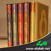 بيع المصحف