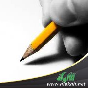 نافذة على الإملاء