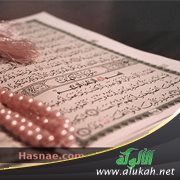 أشرف الكلام وأغلاه وأعلاه، والبذل من أجله