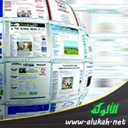 المحرر الصحفي في ظل التطور التكنولوجي