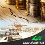 مكافحة التضخم وغلاء الأسعار