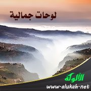 لوحات جمالية: يسبح