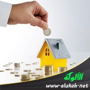 تجارب زوجية في إدارة الميزانية