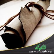 الرسالة الحضارية للمؤسسات التعليمية
