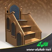 خطبة لعلي رضي الله عنه (ت 40هـ)