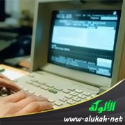 موجز عن الثورة الفرنسية المعلوماتية المعاصرة