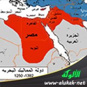المماليك البحرية