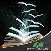 مبرة الآل والأصحاب.. وعشر سنوات من الإنجاز
