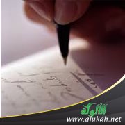 ألحان السعادة