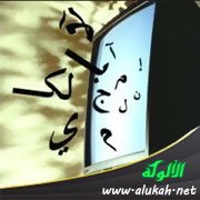 شخصية الإعلامي اللغوية (الإعلامي واللغة العربية)