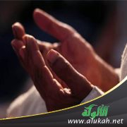إنها الحياة مع الله