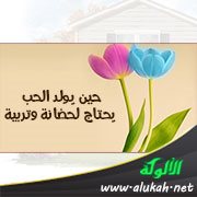 معرفة الداعية لطبيعة المدعوين