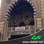 جوانب من تطور تاريخ الوقف في مصر