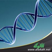 البصمة الوراثية