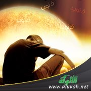 منع ذي الشرف من التبذير والسرف