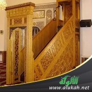 وصايا هامة لإخواني من الأئمة والخطباء