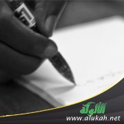 كنجم وهاج (رثاء)