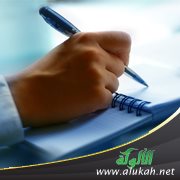 أعراس بغير نكهة