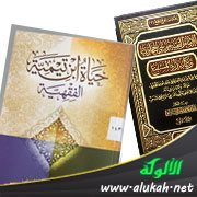 أخبار التراث والمخطوطات (68)