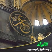 خطبة عمر رضي الله عنه حين ولي الخلافة