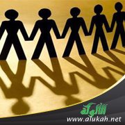 العلاقات الاجتماعية بين مثالية الإسلام وإجحاف الآخر