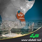 إسلام رئيس الأساقفة التنزاني