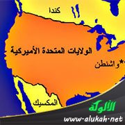 تاريخ التصحيح السياسي في الولايات المتحدة (الماركسية الثقافية)