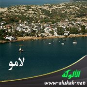 لامو: تلك المدينة السواحلية المسلمة أصبحت تراثا لليونسكو