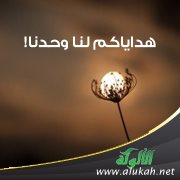 هداياكم لنا وحدنا!