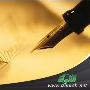 ثورة القراطيس (قصة)