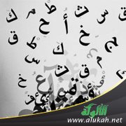 اللغة الأم، والأم