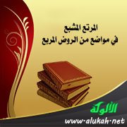 خيار العيب